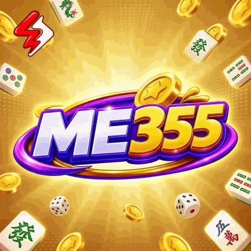 ME355 Logo